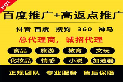百度推广计费模式详解——以某品牌为例